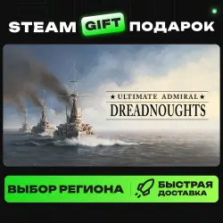 Ultimate Admiral: Dreadnoughts | ВЫБОР РЕГИОНА |STEAM GIFT