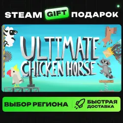 Ultimate Chicken Horse | ВЫБОР РЕГИОНА |STEAM GIFT