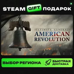 Ultimate General: American Revolution | ВЫБОР РЕГИОНА |STEAM GIFT