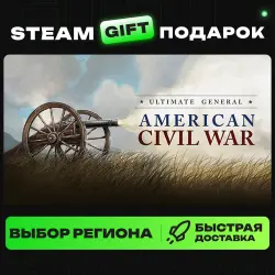 Ultimate General: Civil War | ВЫБОР РЕГИОНА |STEAM GIFT