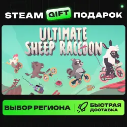 Ultimate Sheep Raccoon | ВЫБОР РЕГИОНА |STEAM GIFT