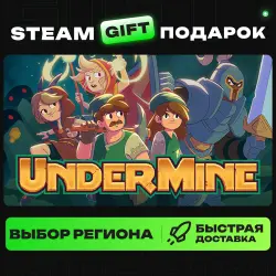 UnderMine | ВЫБОР РЕГИОНА |STEAM GIFT