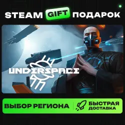 Underspace | ВЫБОР РЕГИОНА |STEAM GIFT