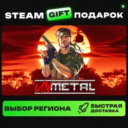 UnMetal | ВЫБОР РЕГИОНА |STEAM GIFT
