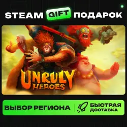 Unruly Heroes | ВЫБОР РЕГИОНА |STEAM GIFT