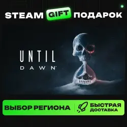 Until Dawn | ВЫБОР РЕГИОНА |STEAM GIFT