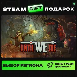 Until We Die | ВЫБОР РЕГИОНА |STEAM GIFT