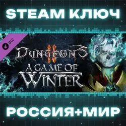 Dungeons 2 - A Game of Winter
