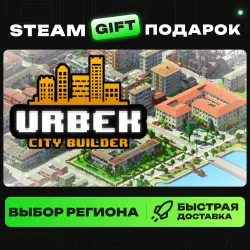 Urbek City Builder | ВЫБОР РЕГИОНА |STEAM GIFT