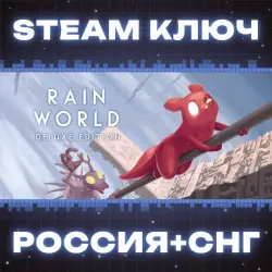 РОССИЯ+СНГ Rain World - Deluxe (+2 DLC) STEAM КЛЮЧ