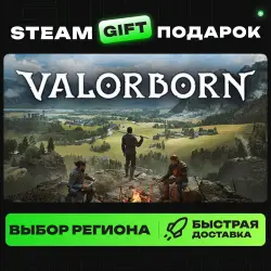 Valorborn | ВЫБОР РЕГИОНА |STEAM GIFT