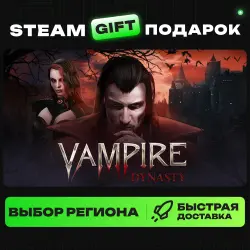 Vampires: Bloodlord Rising | ВЫБОР РЕГИОНА |STEAM GIFT