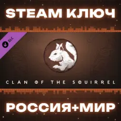 Northgard - Ratatoskr, Clan of the Squirrel