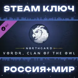 Northgard - Vordr, Clan of the Owl