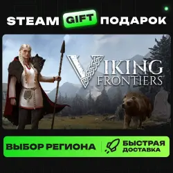 Viking Frontiers | ВЫБОР РЕГИОНА |STEAM GIFT