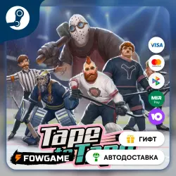 Tape to Tape STEAM GIFT Выбор региона АВТОДОСТАВКА