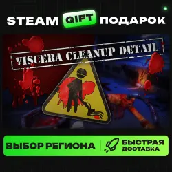Viscera Cleanup Detail | ВЫБОР РЕГИОНА |STEAM GIFT