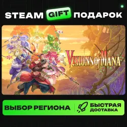 Visions of Mana | ВЫБОР РЕГИОНА |STEAM GIFT