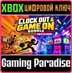 Clock Out & Game On Bundle Xbox Series X|S + One Ключ