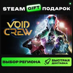 Void Crew | ВЫБОР РЕГИОНА |STEAM GIFT