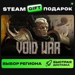 Void War | ВЫБОР РЕГИОНА |STEAM GIFT