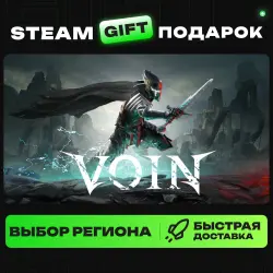 VOIN | ВЫБОР РЕГИОНА |STEAM GIFT