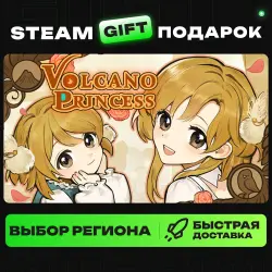 Volcano Princess | ВЫБОР РЕГИОНА |STEAM GIFT