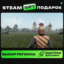 Voor De Kroon | ВЫБОР РЕГИОНА |STEAM GIFT