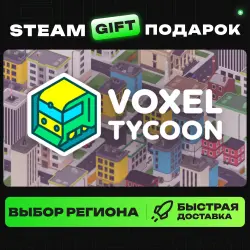 Voxel Tycoon | ВЫБОР РЕГИОНА |STEAM GIFT