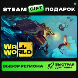 Wall World | ВЫБОР РЕГИОНА |STEAM GIFT