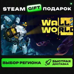 Wall World 2 | ВЫБОР РЕГИОНА |STEAM GIFT