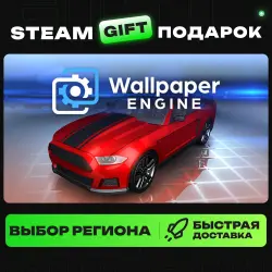 Wallpaper Engine | ВЫБОР РЕГИОНА |STEAM GIFT