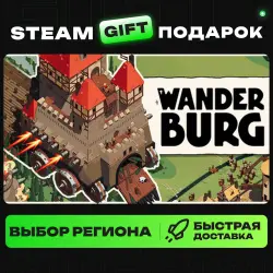 Wanderburg | ВЫБОР РЕГИОНА |STEAM GIFT