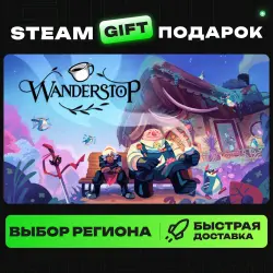 Wanderstop | ВЫБОР РЕГИОНА |STEAM GIFT
