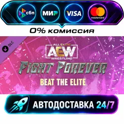 AEW: Fight Forever - Beat the Elite DLC STEAM RU + МИР АВТОВЫДАЧА 24/7