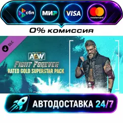 AEW: Fight Forever - Rated Gold Superstar Pack DLC STEAM RU + МИР АВТОВЫДАЧА 24/7