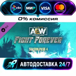 AEW: Fight Forever - Season Pass 4 STEAM RU + МИР АВТОВЫДАЧА 24/7