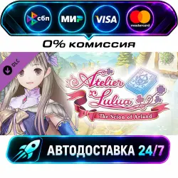 Atelier Lulua: Season Pass Totori STEAM CIS + МИР АВТОВЫДАЧА 24/7