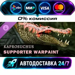 Beasts of Bermuda - Kaprosuchus Supporter Warpaint DLC STEAM RU + МИР АВТОВЫДАЧА 24/7