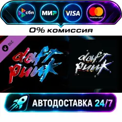 Beat Saber - Daft Punk - Veridis Quo DLC STEAM RU + МИР АВТОВЫДАЧА 24/7