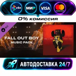 Beat Saber - Fall Out Boy - I Don't Care DLC STEAM RU + МИР АВТОВЫДАЧА 24/7