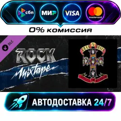 Beat Saber - Guns N Roses - Sweet Child O Mine DLC STEAM RU + МИР АВТОВЫДАЧА 24/7