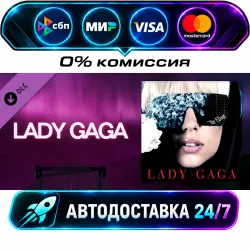 Beat Saber - Lady Gaga - Paparazzi DLC STEAM RU + МИР АВТОВЫДАЧА 24/7