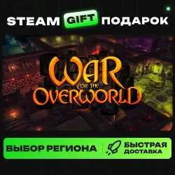 War for the Overworld | ВЫБОР РЕГИОНА |STEAM GIFT