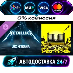 Beat Saber - Metallica - Lux Æterna DLC STEAM RU + МИР АВТОВЫДАЧА 24/7