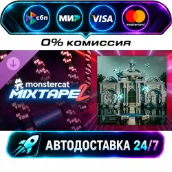 Beat Saber - Monstercat Mixtape 2 - Alan Walker - Wake Up Beat Saber - Alan Walker - Wake Up DLC…