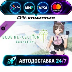 BLUE REFLECTION: Second Light - Ao Costume - Hospitable Kitty DLC STEAM CIS + МИР АВТОВЫДАЧА 24/7