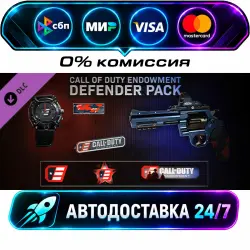 Call of Duty Endowment (C.O.D.E.) - Defender Pack DLC STEAM CIS + МИР АВТОВЫДАЧА 24/7