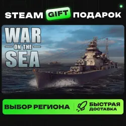 War on the Sea | ВЫБОР РЕГИОНА |STEAM GIFT