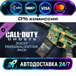 Call of Duty - Ghosts - Ducky Pack Call of Duty: Ghosts Complete Bundle DLC STEAM CIS + МИР…